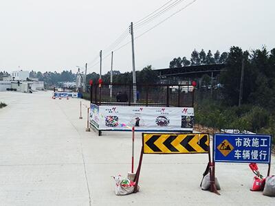 整齐划一的安全围挡